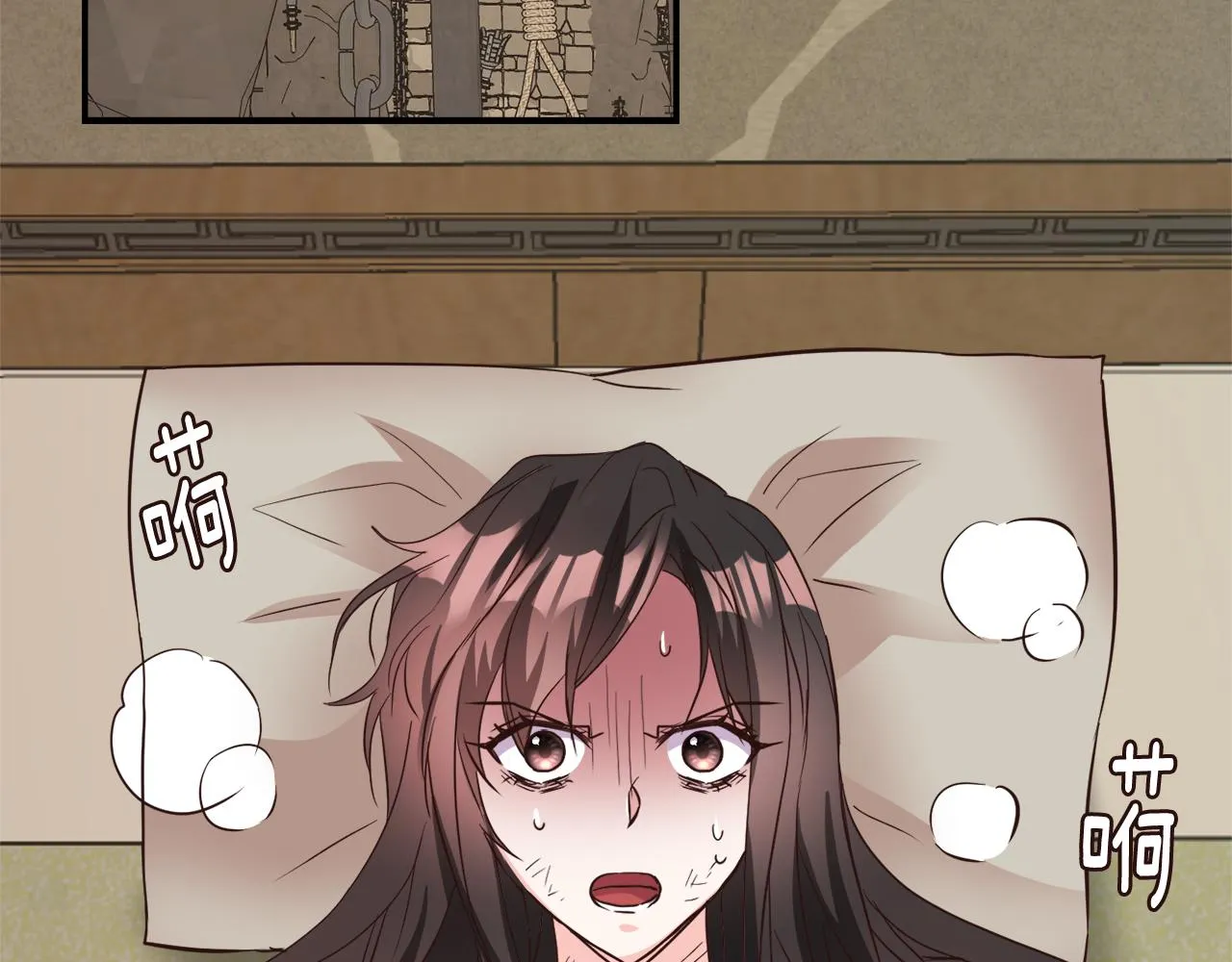 第107话 刺激 第177页