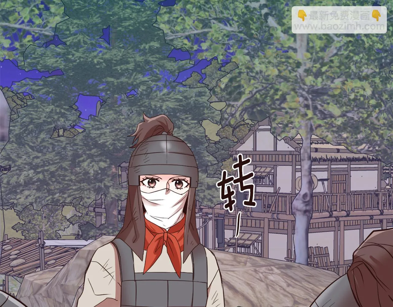 第105话 埋伏 第112页