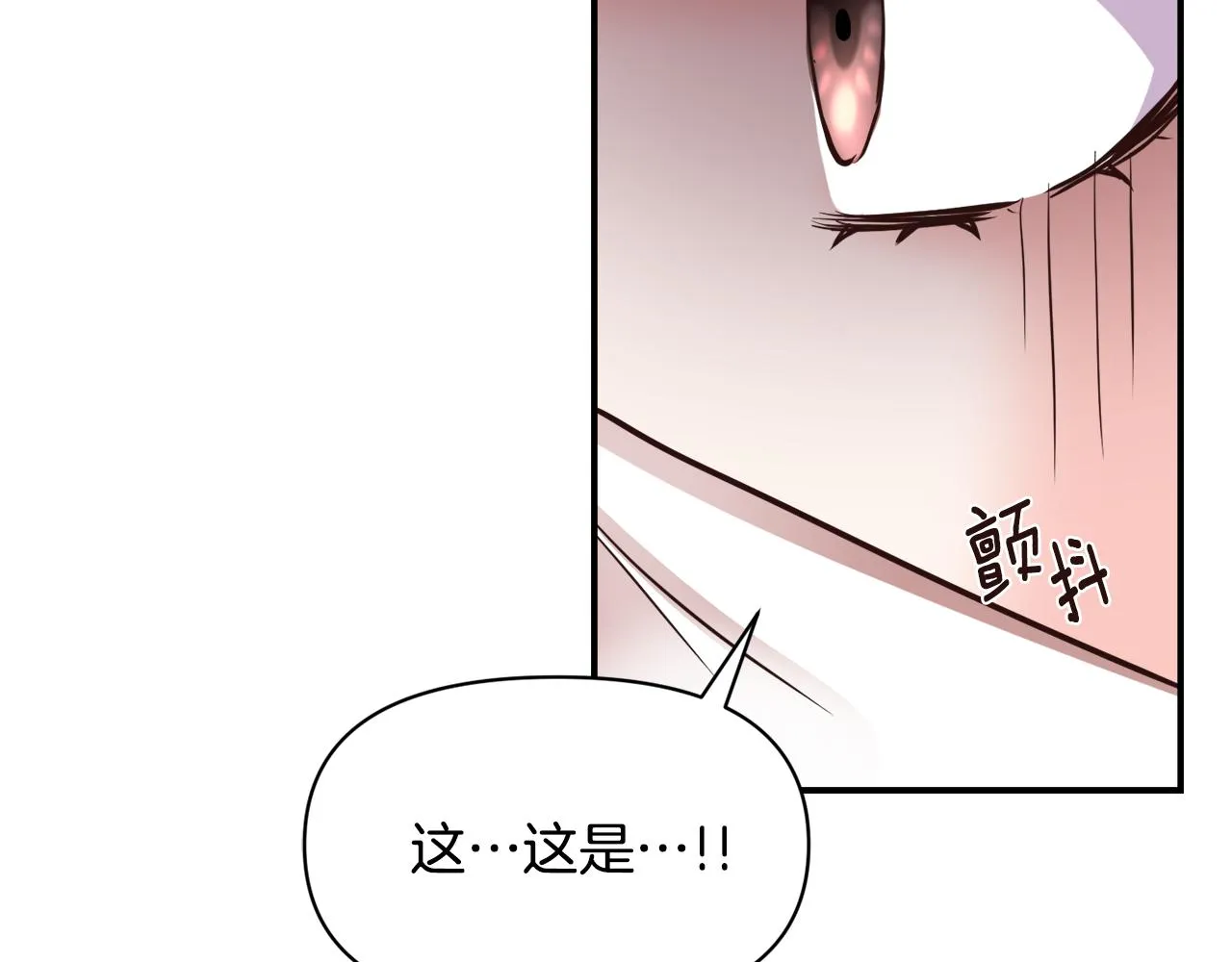 第105话 埋伏 第129页