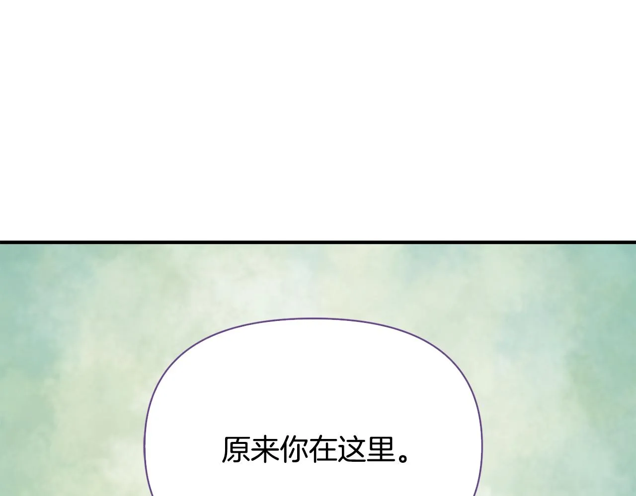 第105话 埋伏 第142页