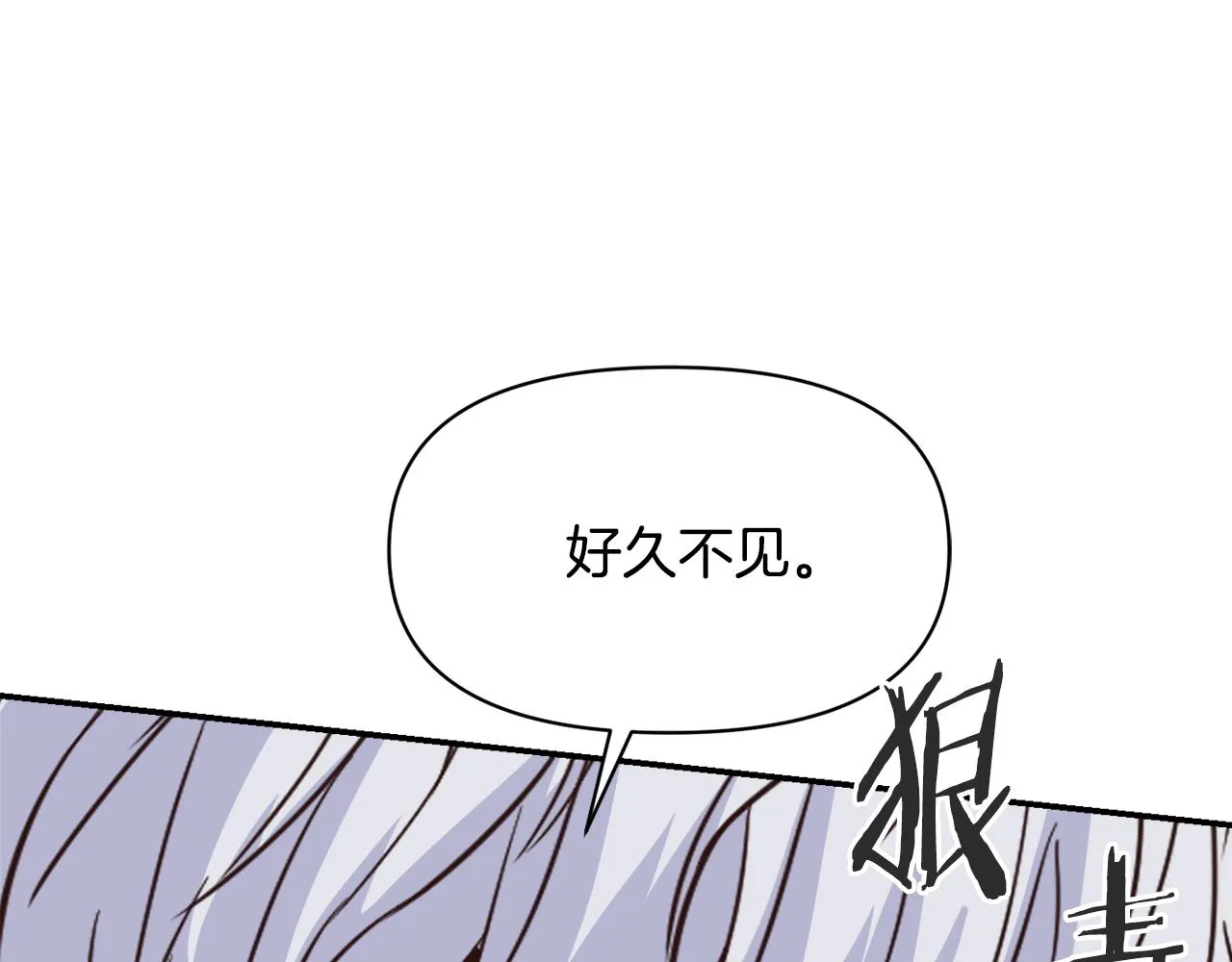 第105话 埋伏 第150页