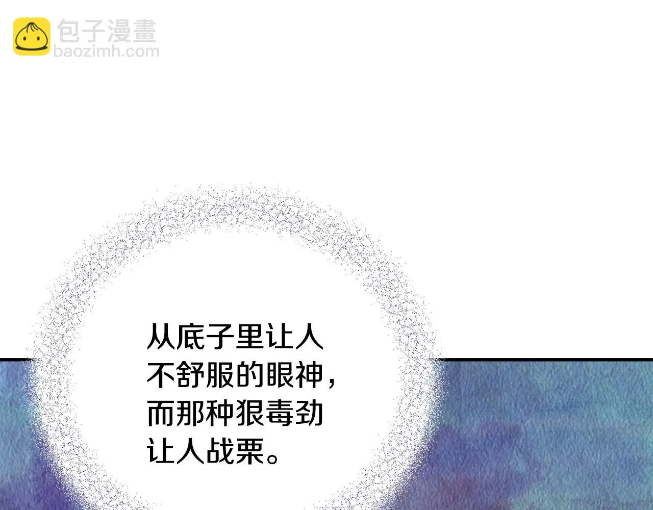 第105话 埋伏 第152页