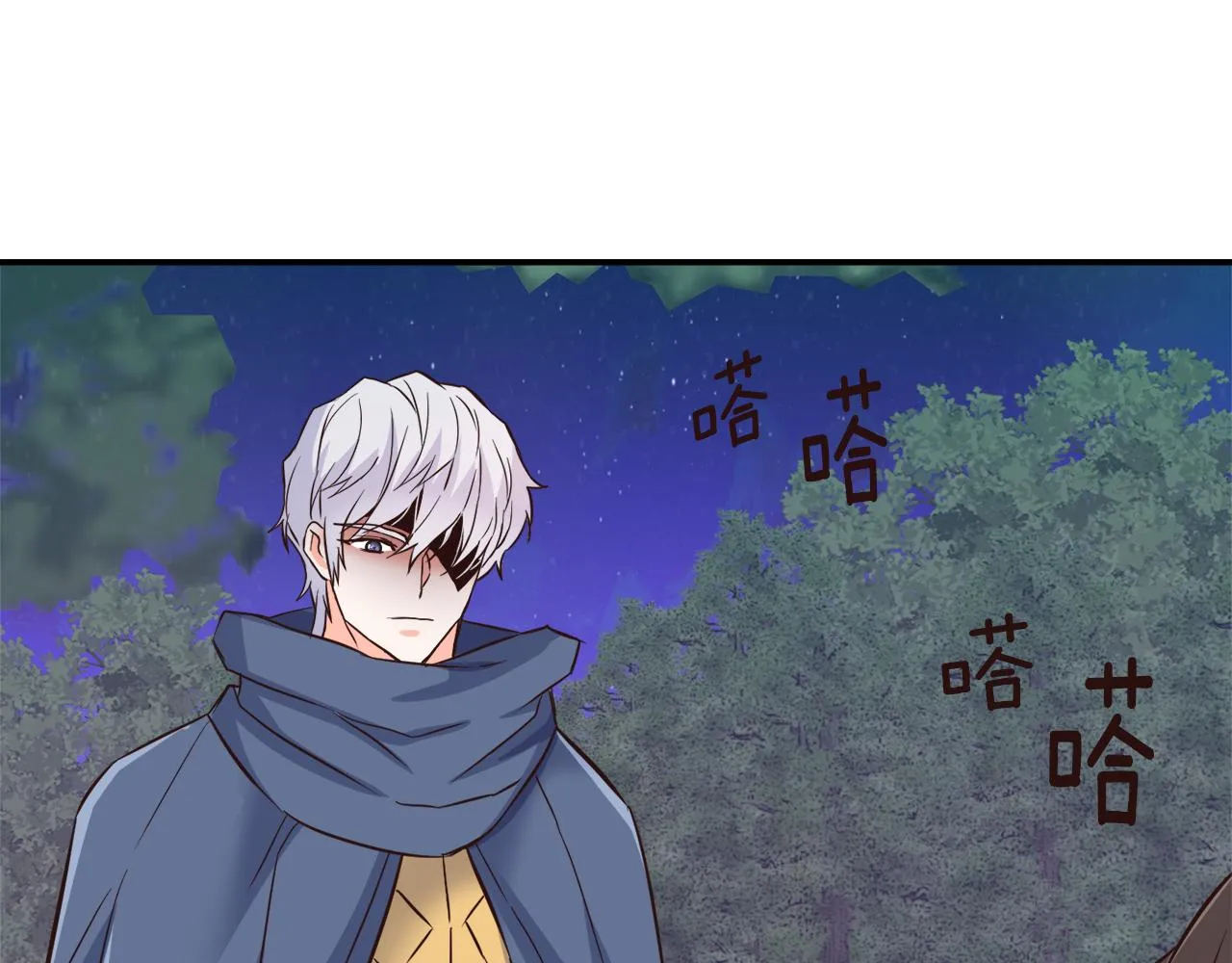 第105话 埋伏 第158页