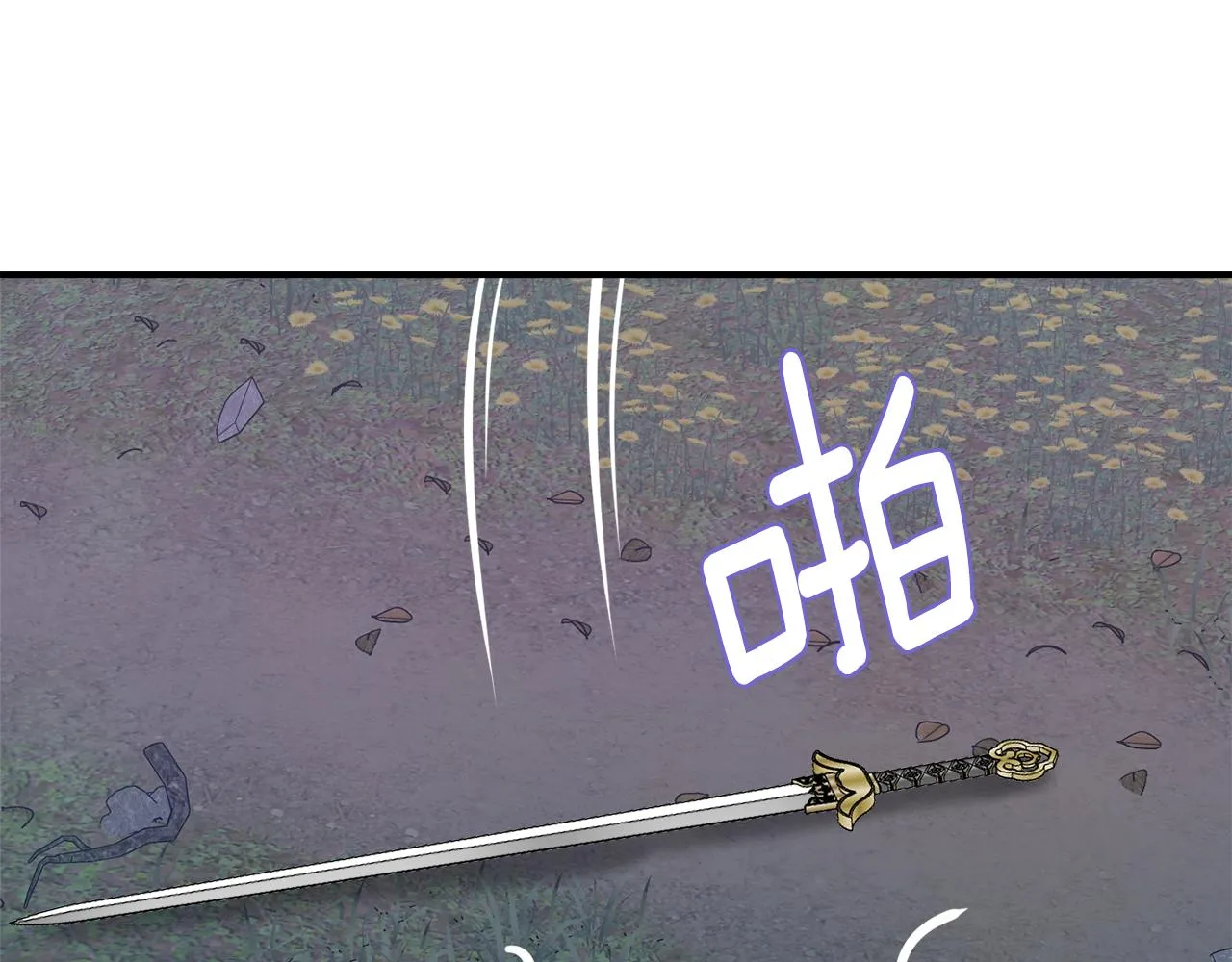 第105话 埋伏 第167页