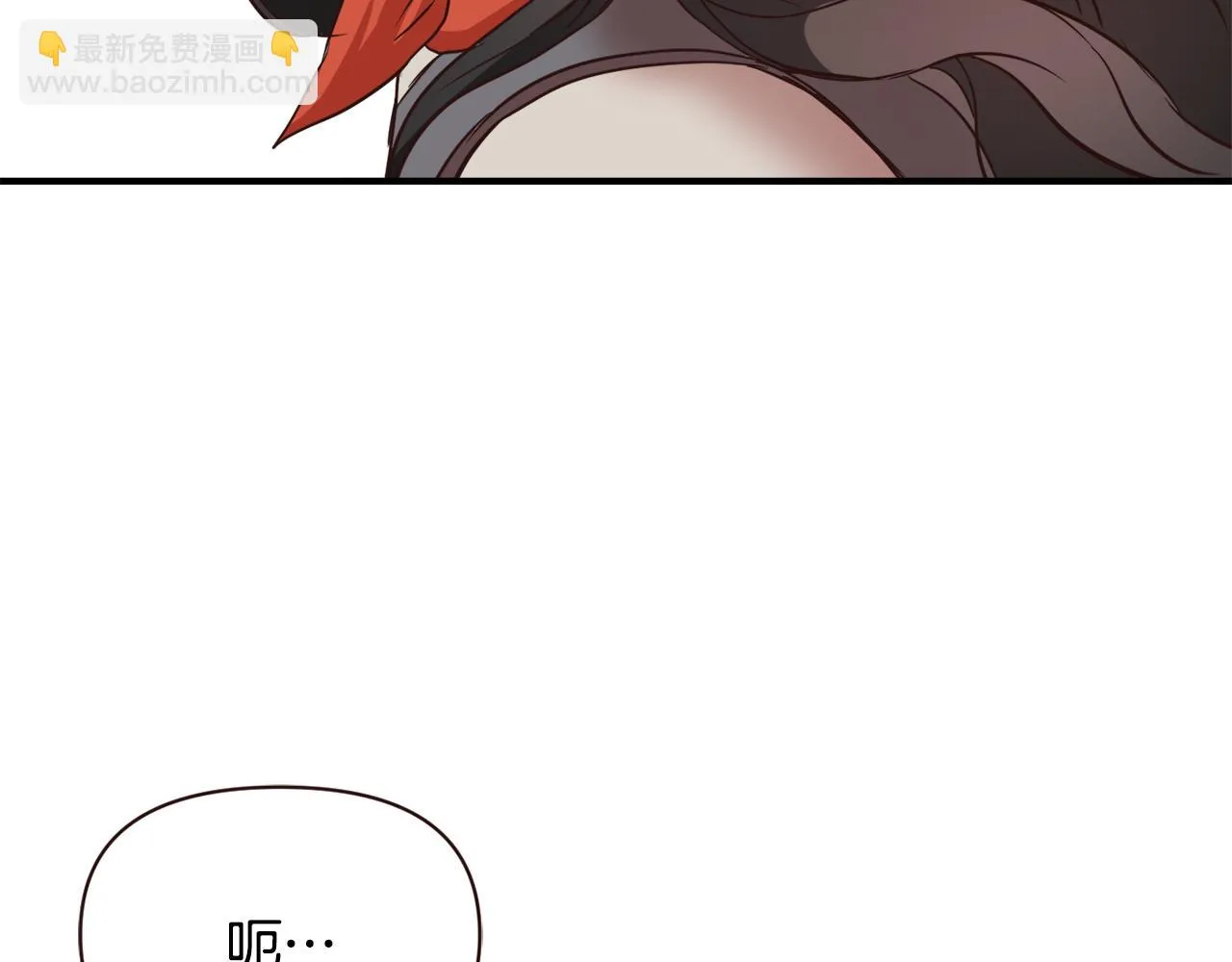 第105话 埋伏 第184页
