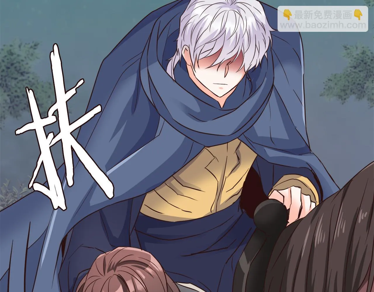 第105话 埋伏 第189页
