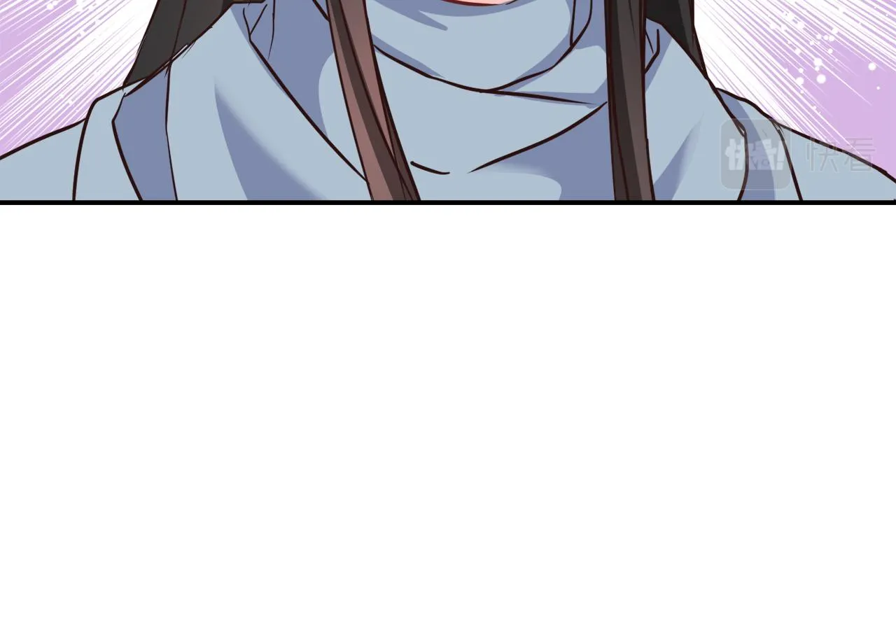 第105话 埋伏 第40页