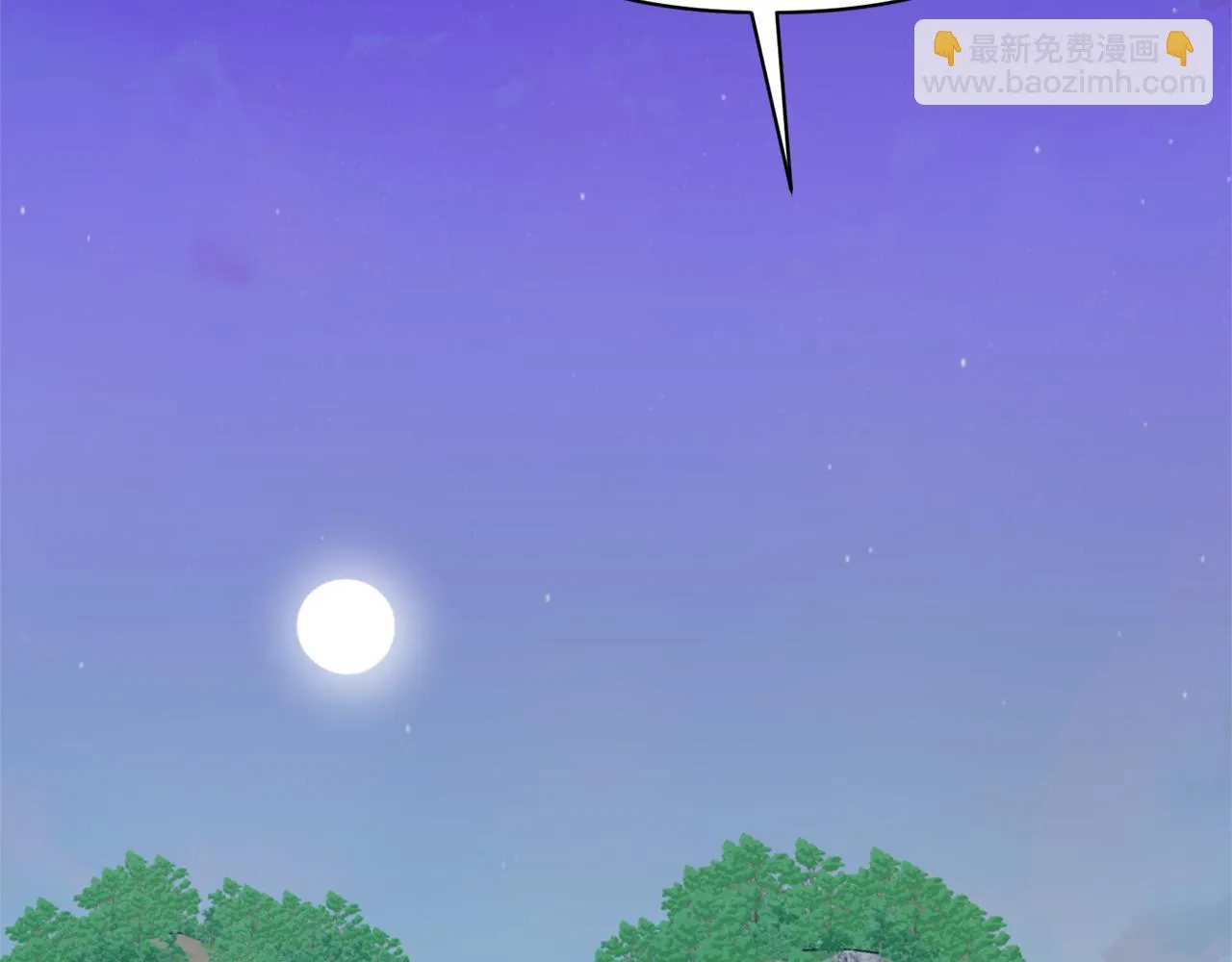 第105话 埋伏 第83页