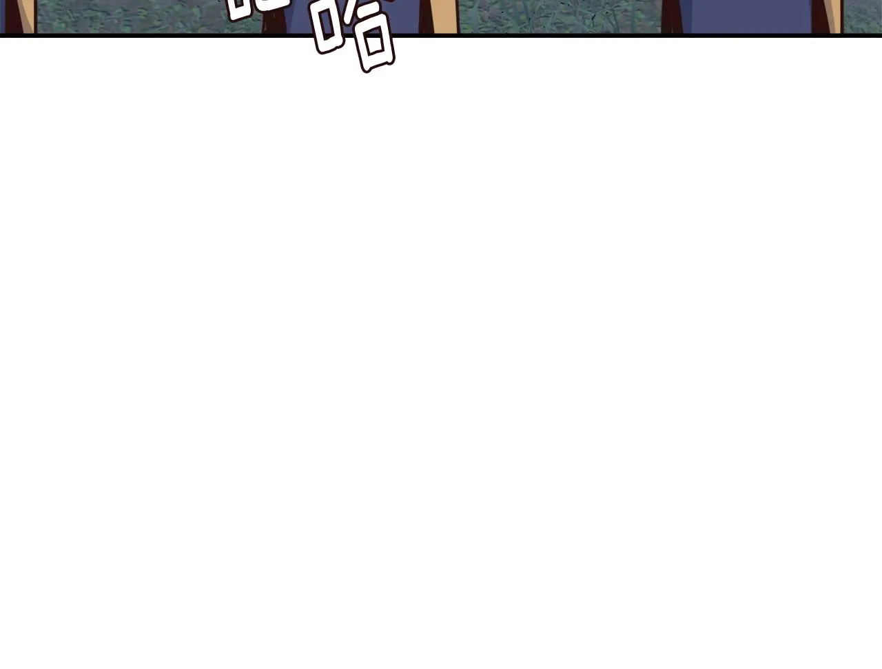 第105话 埋伏 第103页