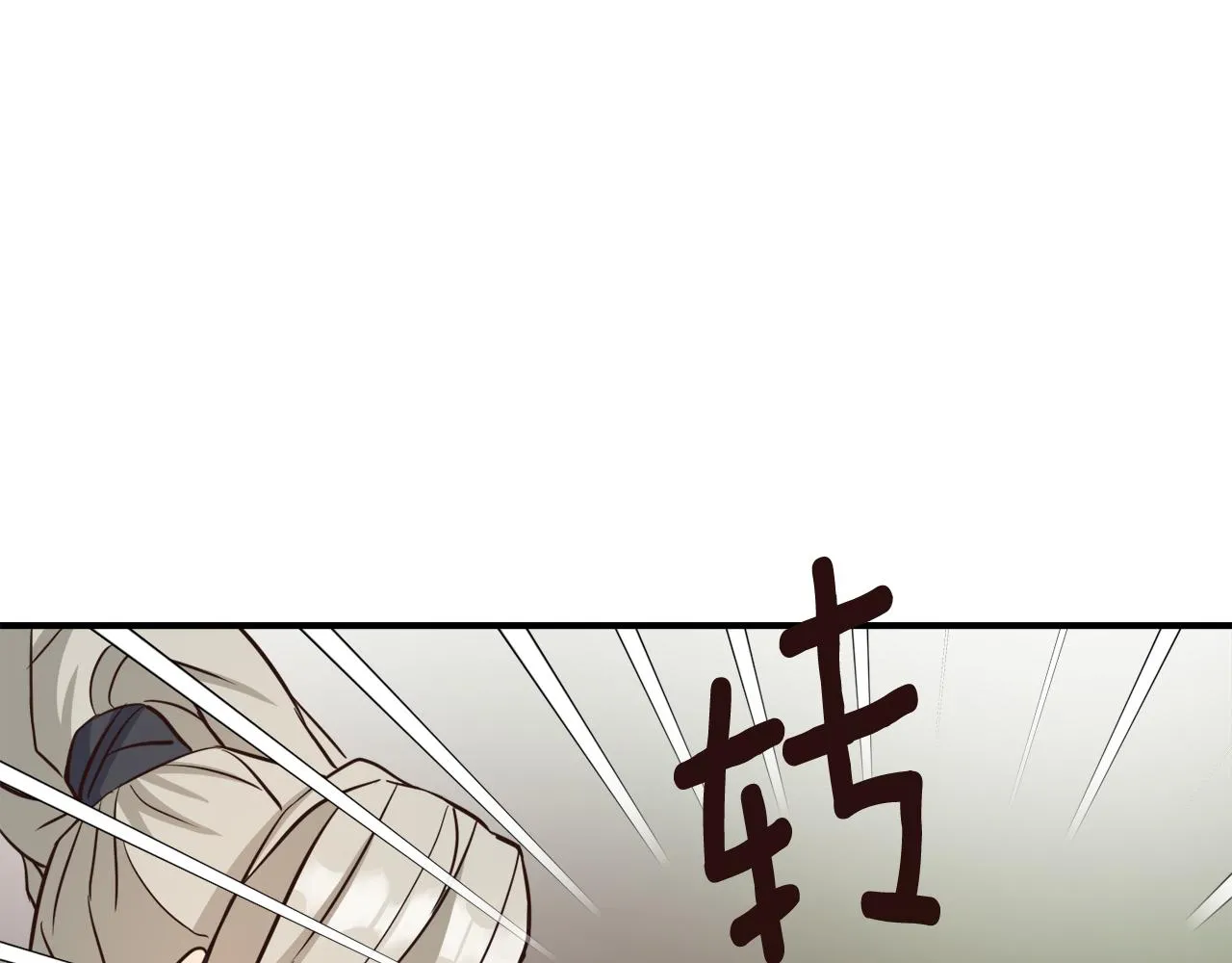 第104话 牺牲 第4页