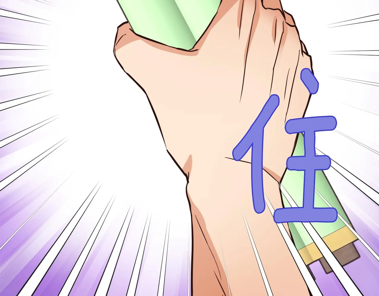 第104话 牺牲 第18页