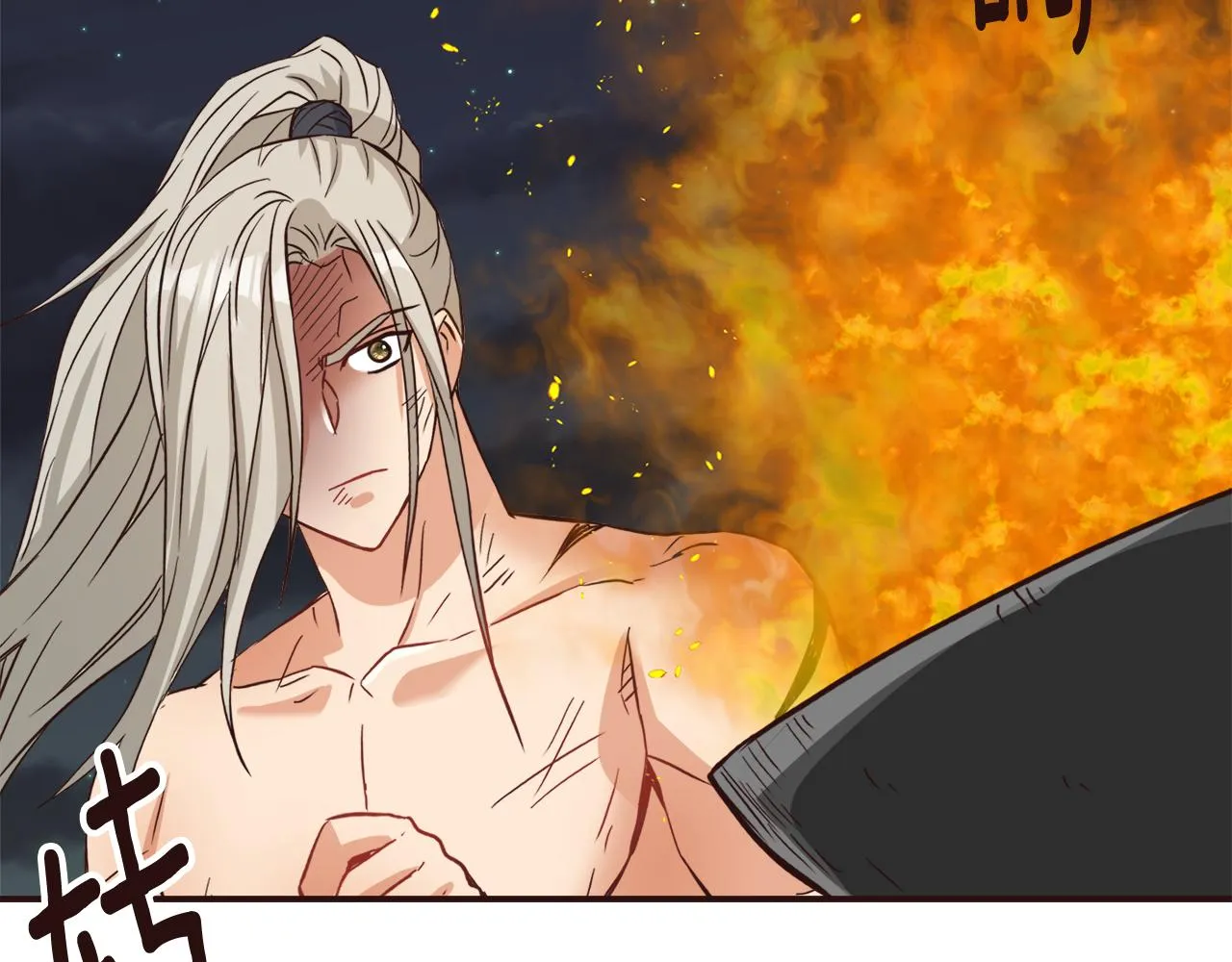第104话 牺牲 第21页
