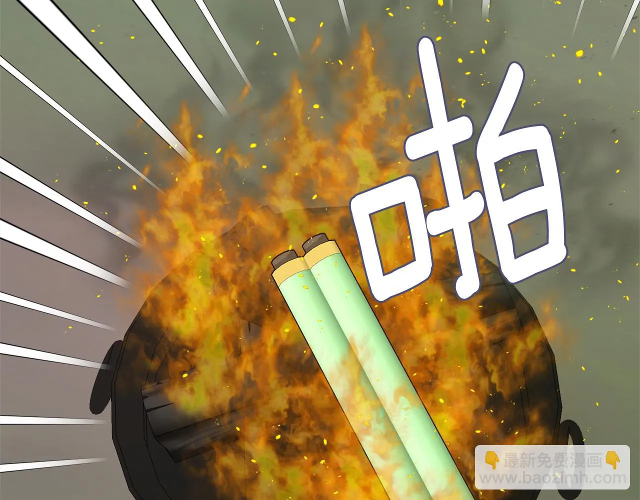 第104话 牺牲 第23页