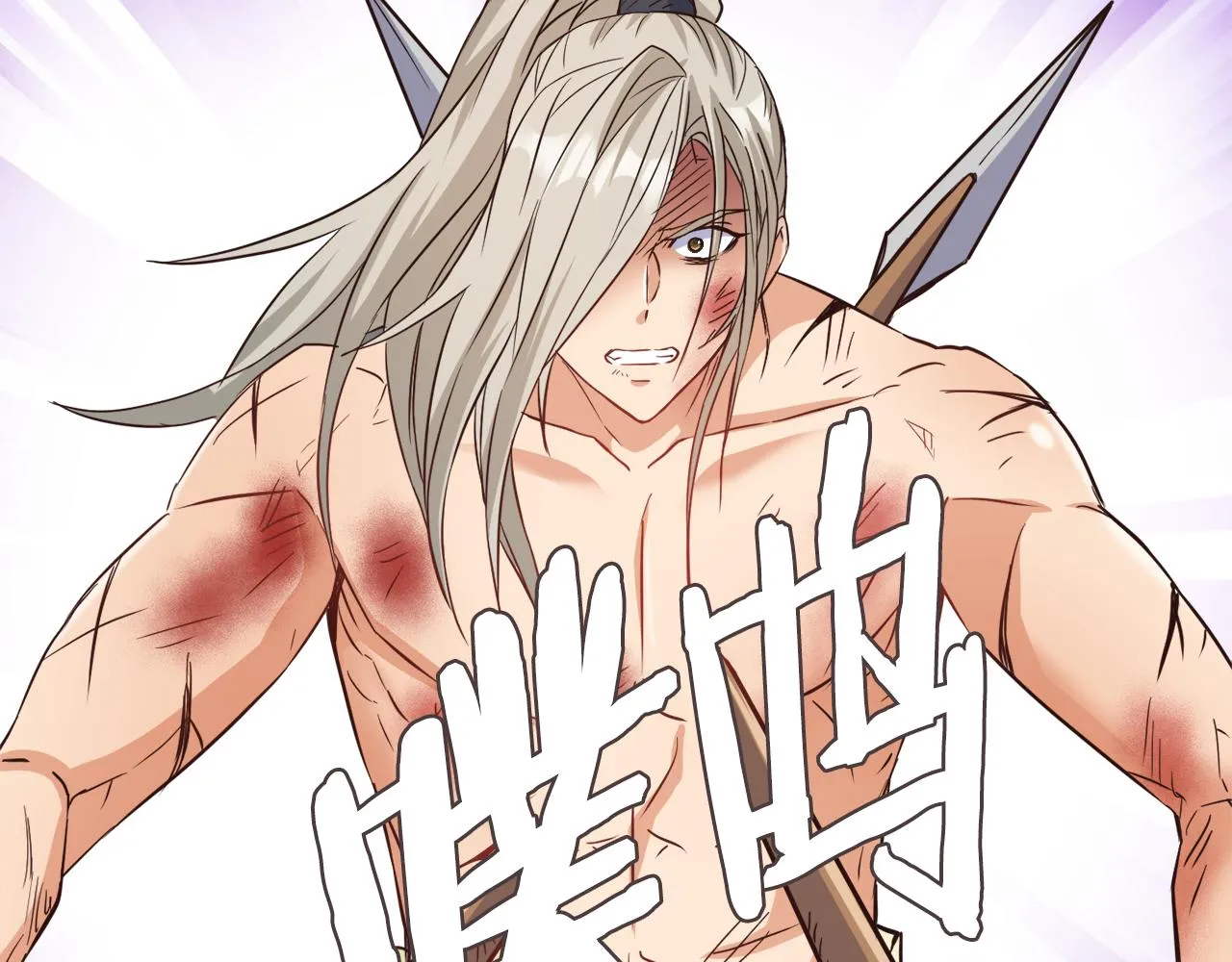 第104话 牺牲 第29页