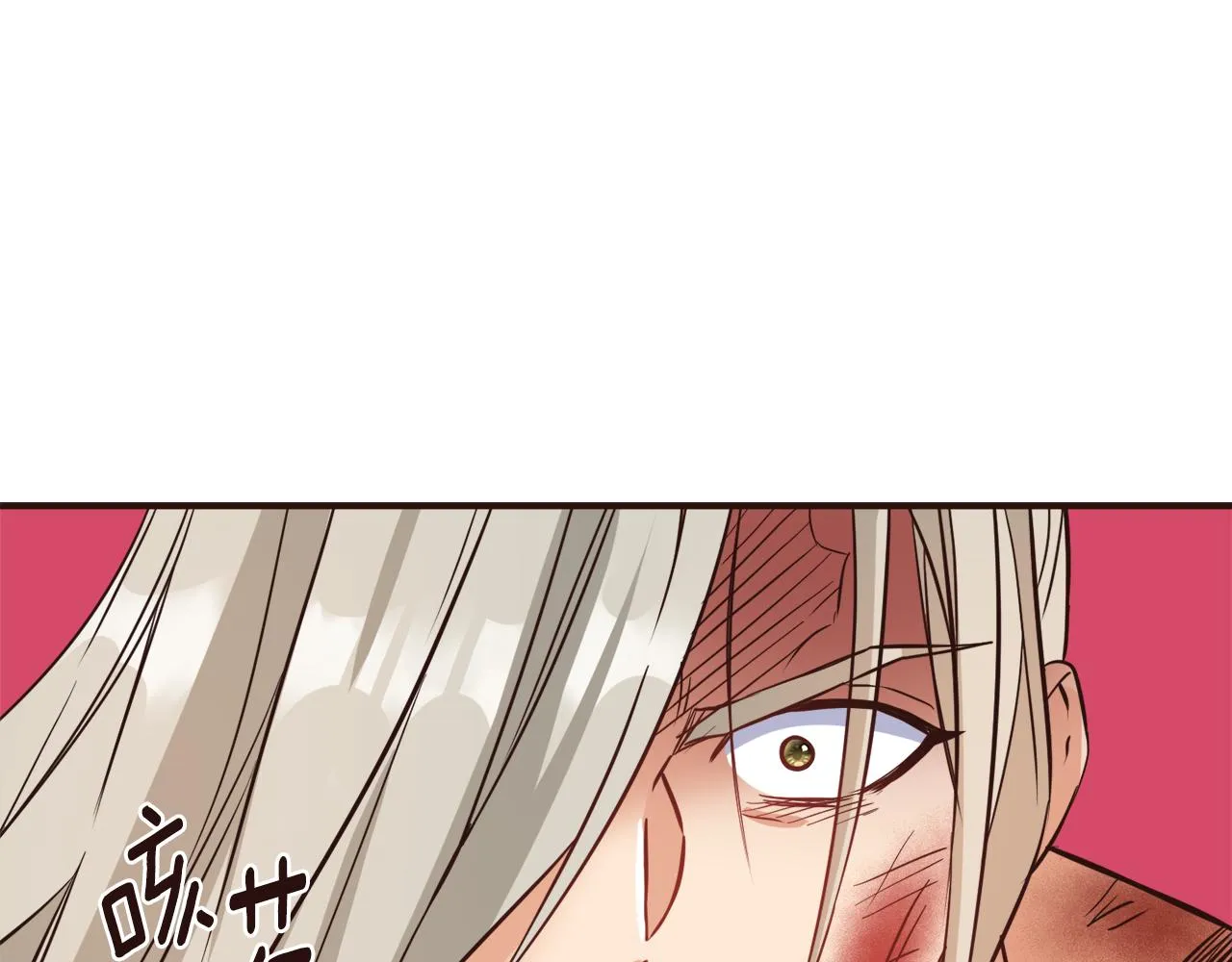 第104话 牺牲 第33页