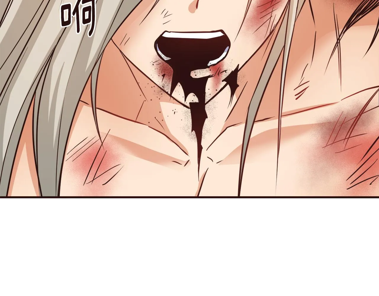 第104话 牺牲 第34页
