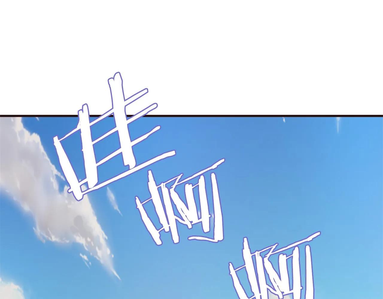 第104话 牺牲 第51页