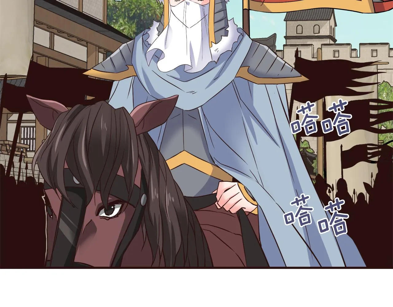 第104话 牺牲 第53页