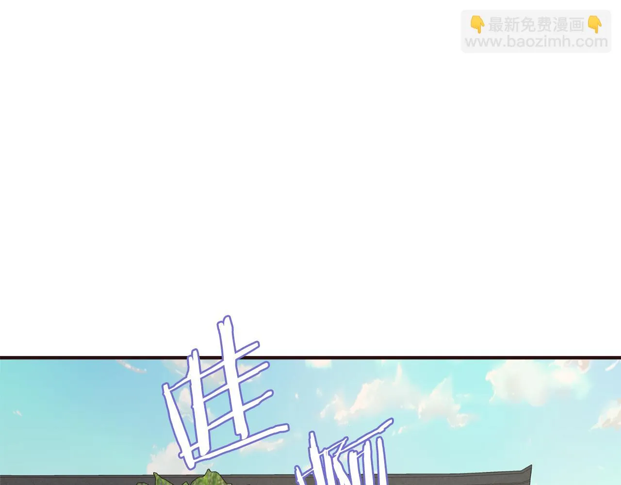 第104话 牺牲 第54页