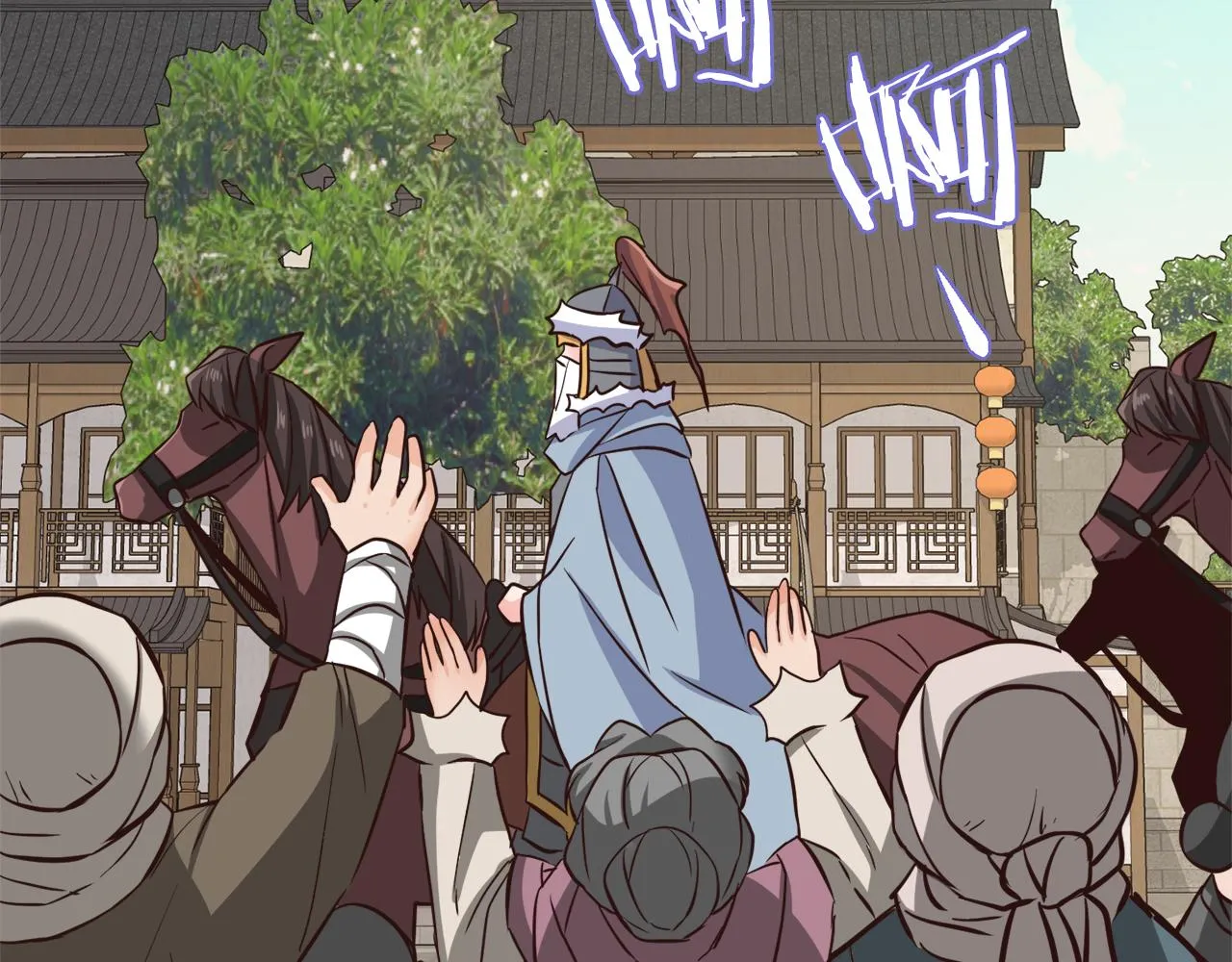 第104话 牺牲 第55页