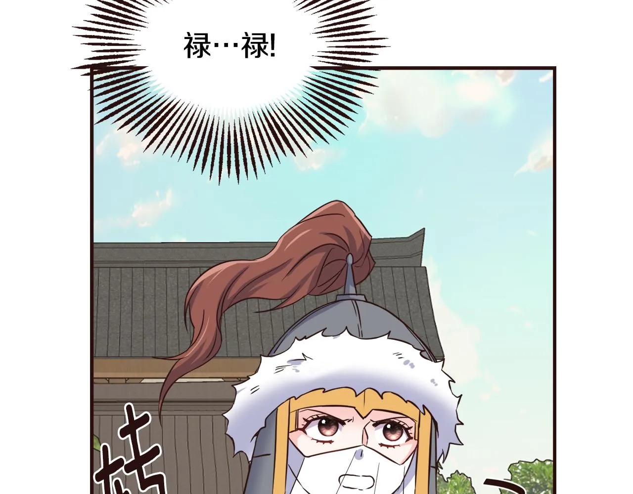 第104话 牺牲 第59页
