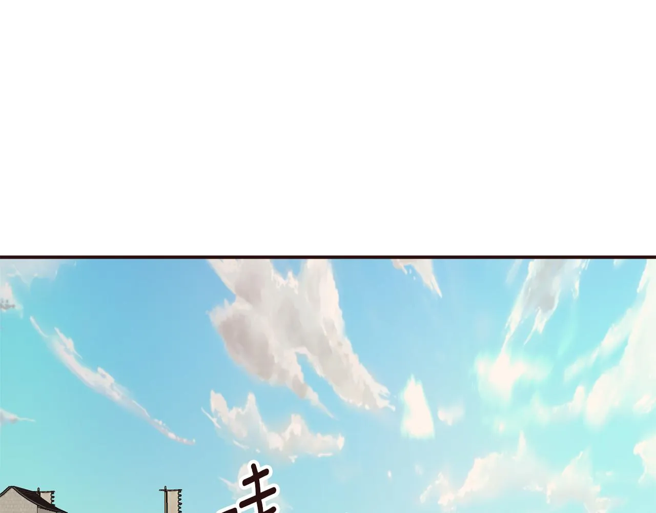 第104话 牺牲 第73页