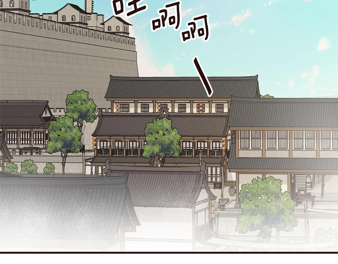 第104话 牺牲 第74页
