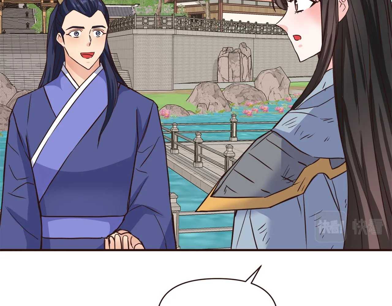 第104话 牺牲 第85页
