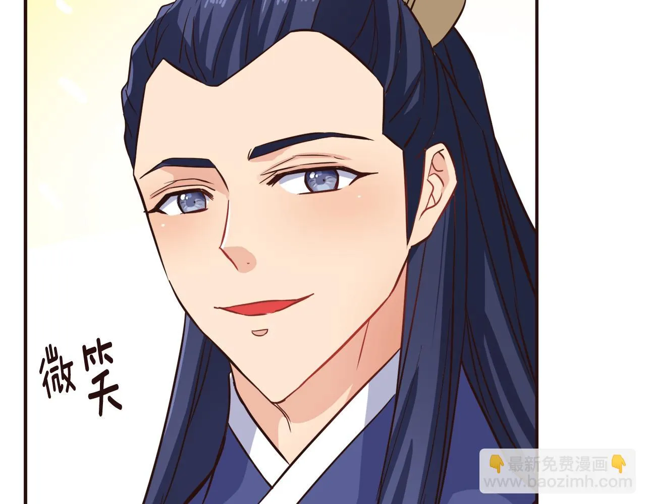 第104话 牺牲 第90页
