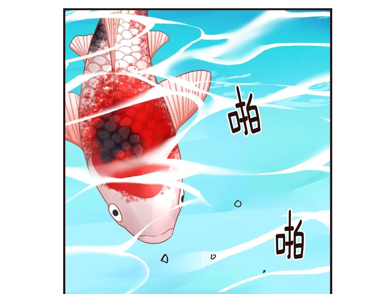 第104话 牺牲 第99页