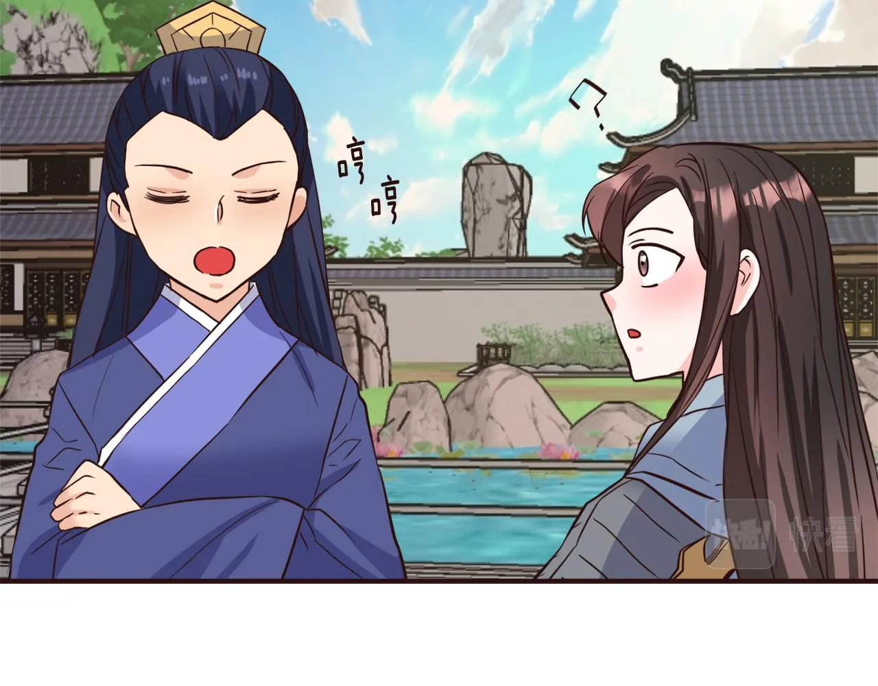 第104话 牺牲 第103页