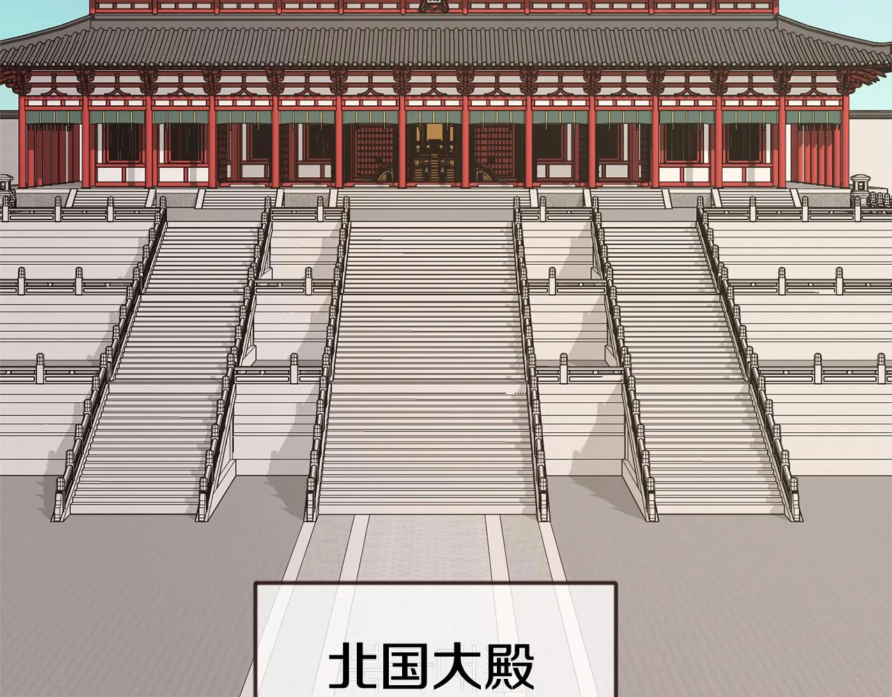 第104话 牺牲 第117页