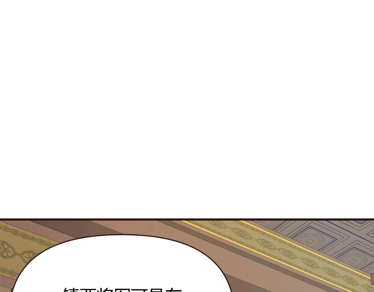 第104话 牺牲 第125页