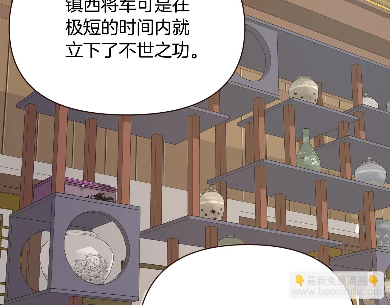 第104话 牺牲 第126页