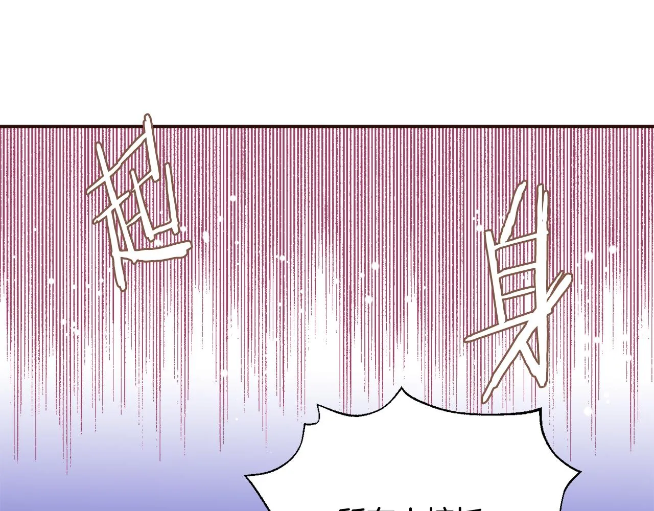 第104话 牺牲 第128页