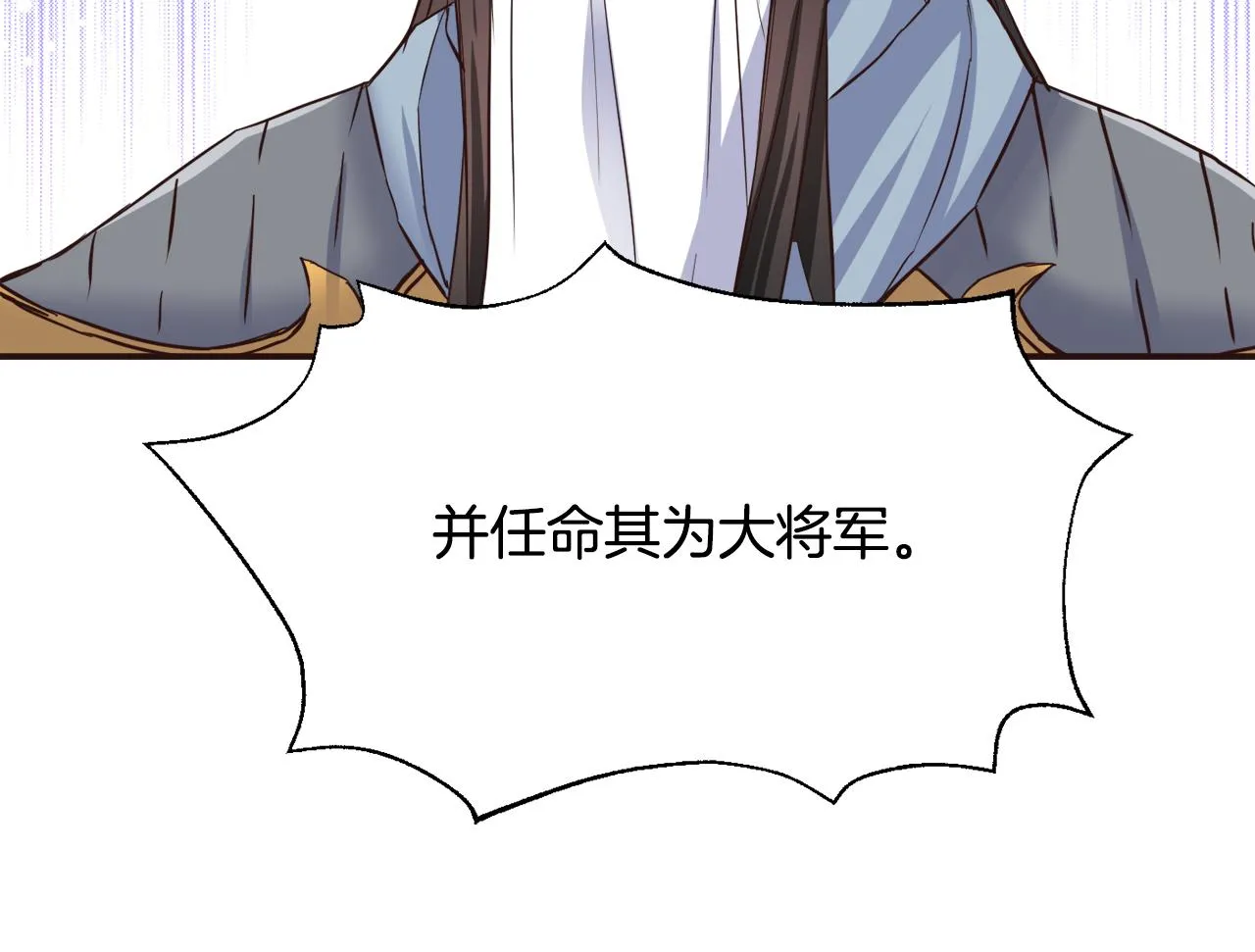 第104话 牺牲 第135页