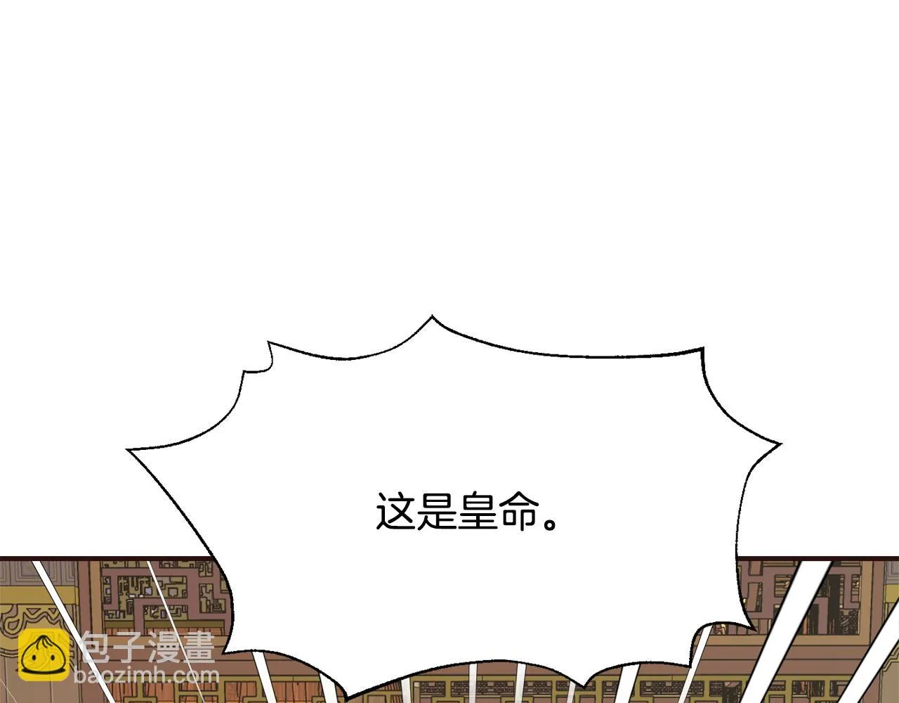 第104话 牺牲 第136页
