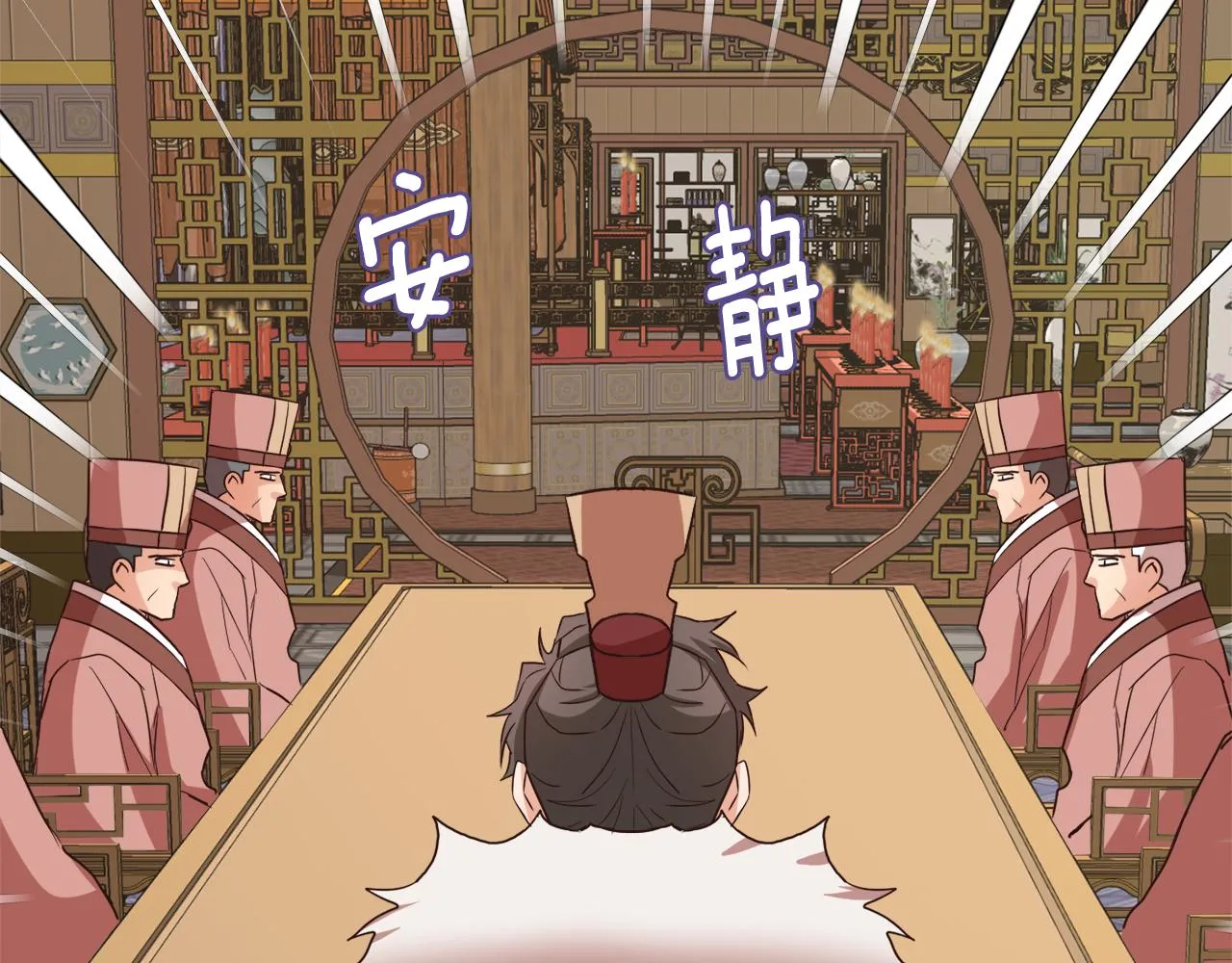 第104话 牺牲 第137页