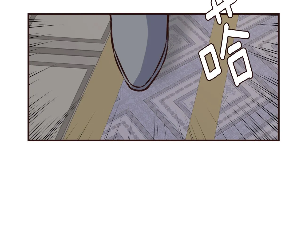 第104话 牺牲 第140页