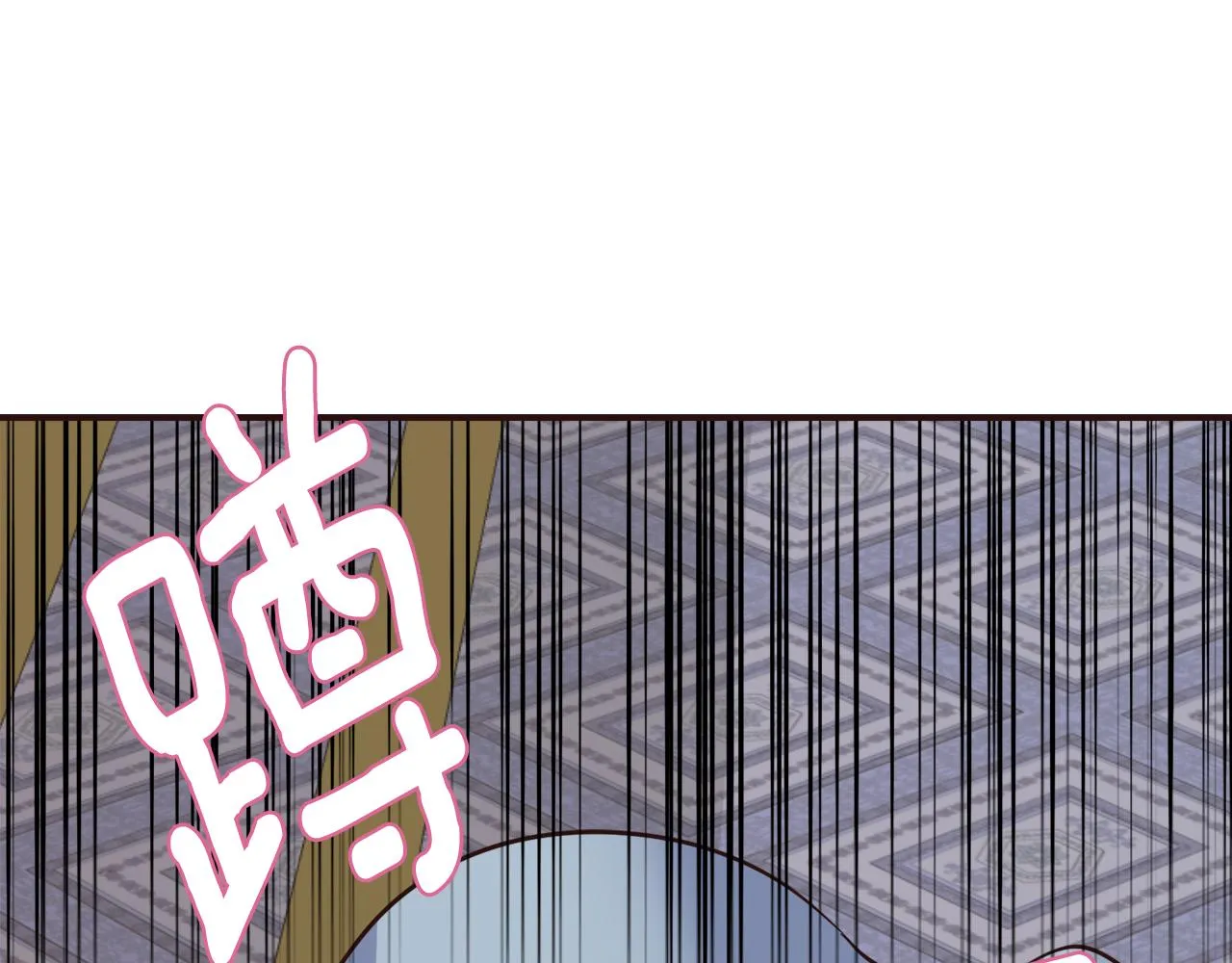 第104话 牺牲 第141页