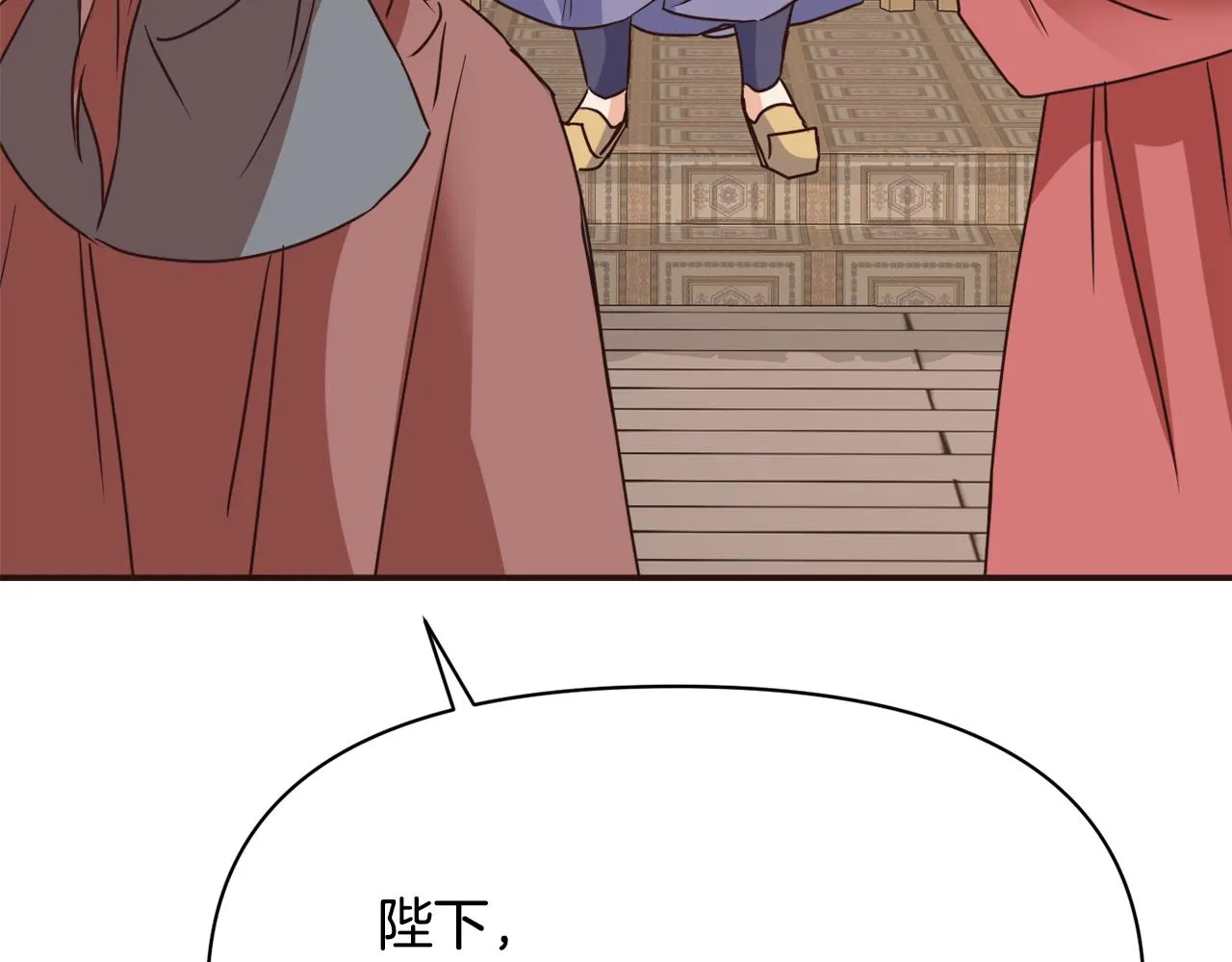 第104话 牺牲 第154页