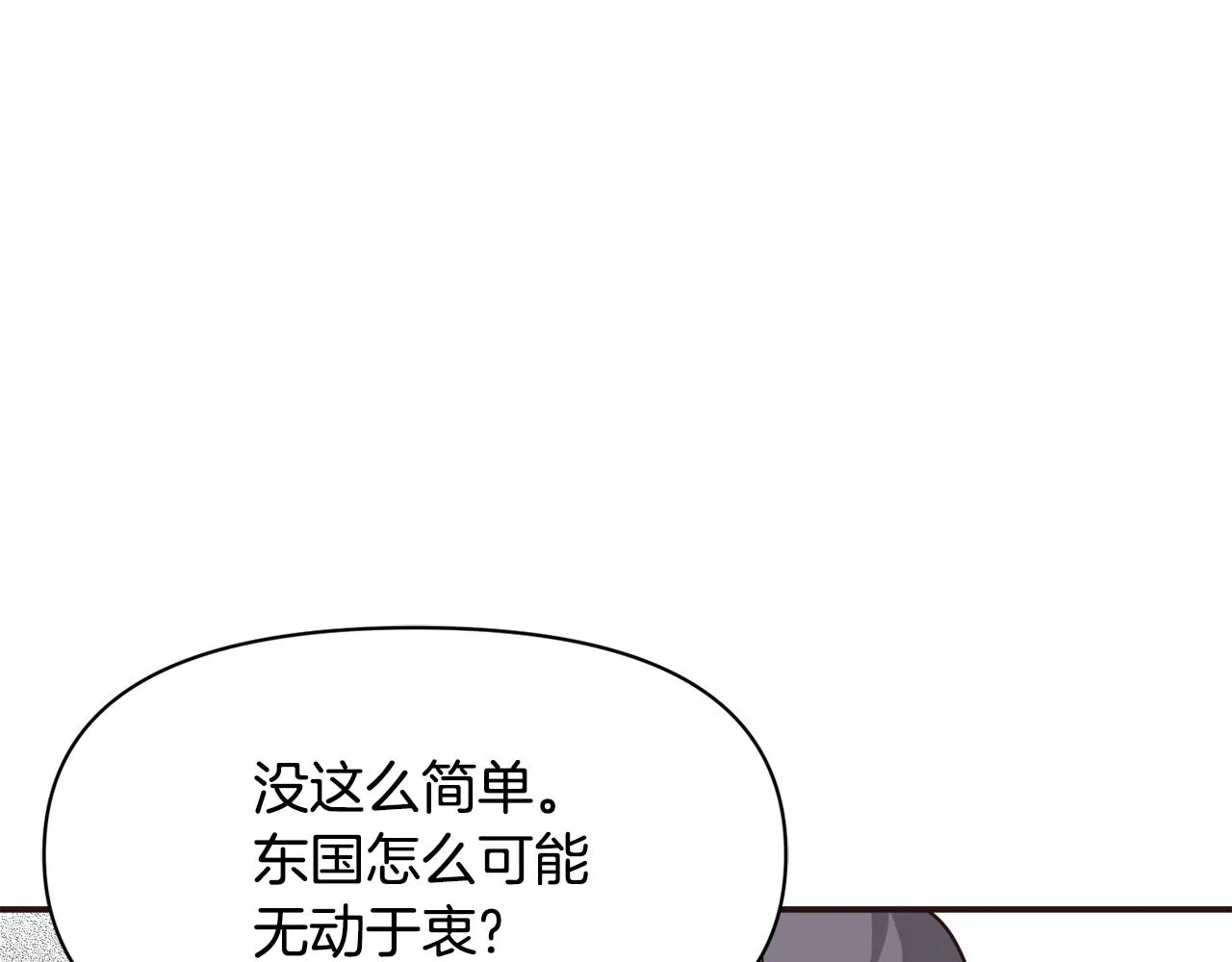 第104话 牺牲 第160页
