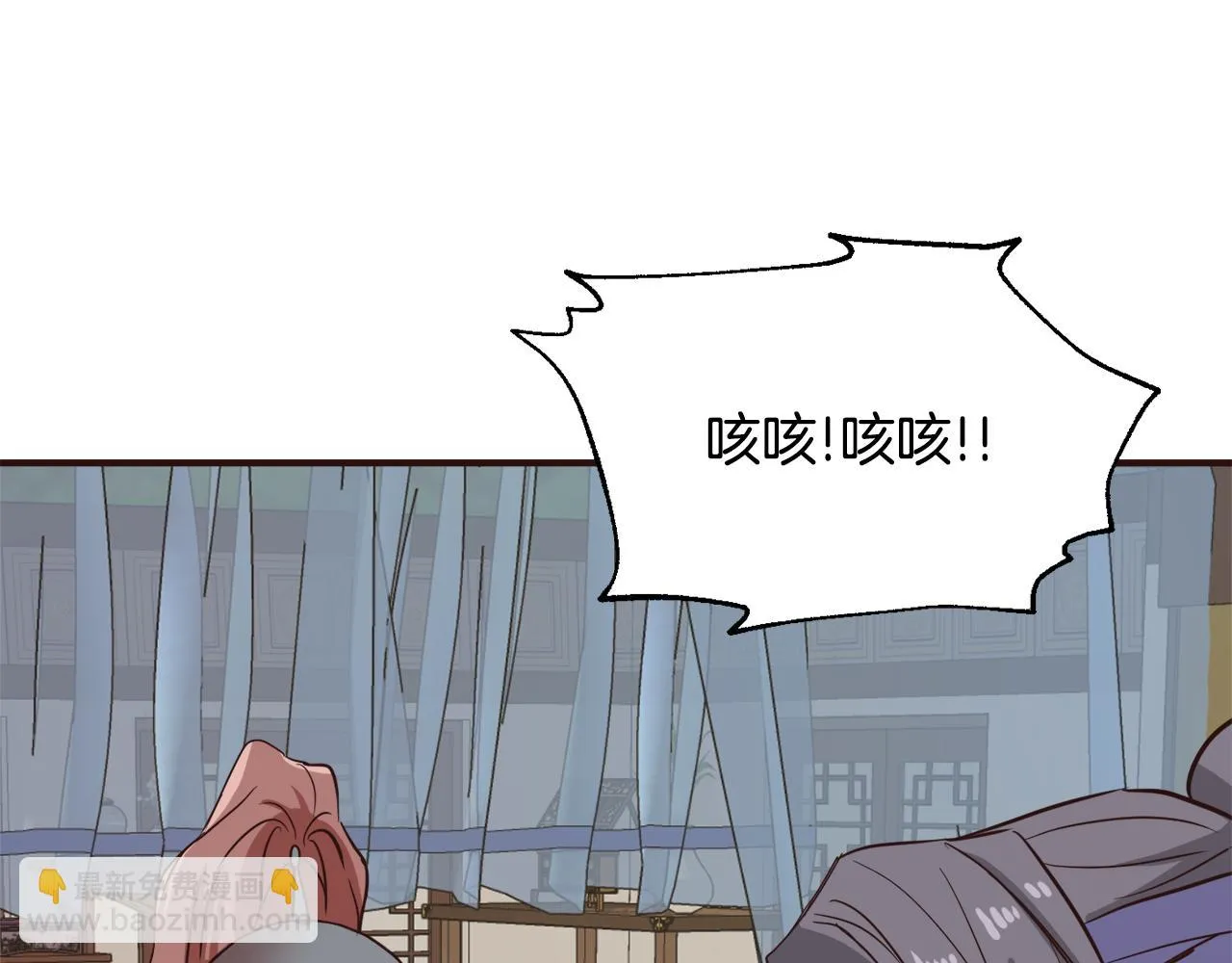 第104话 牺牲 第163页