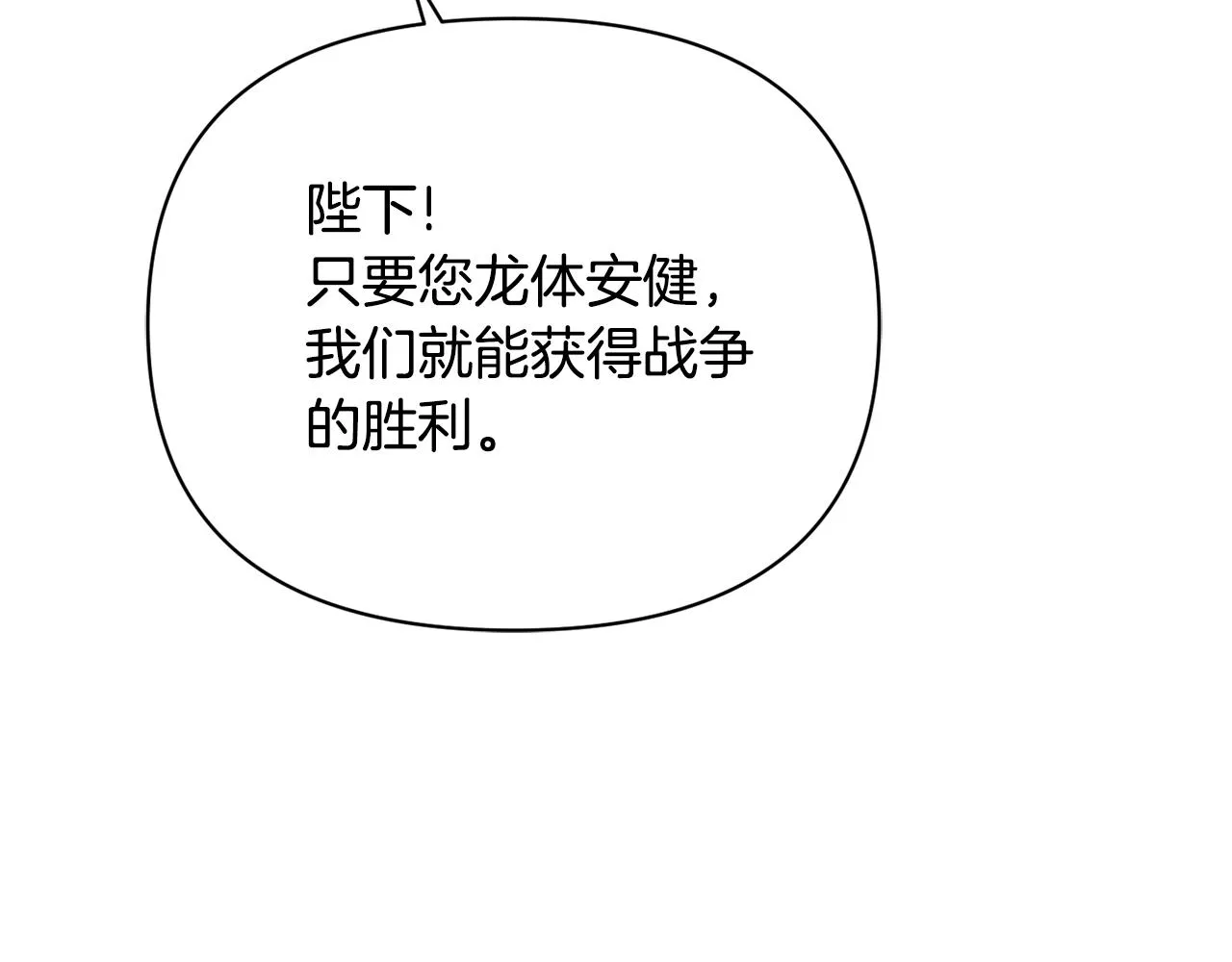 第104话 牺牲 第165页