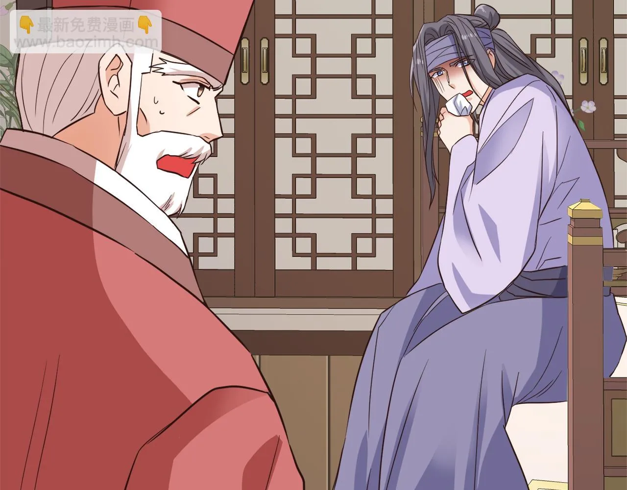 第104话 牺牲 第171页