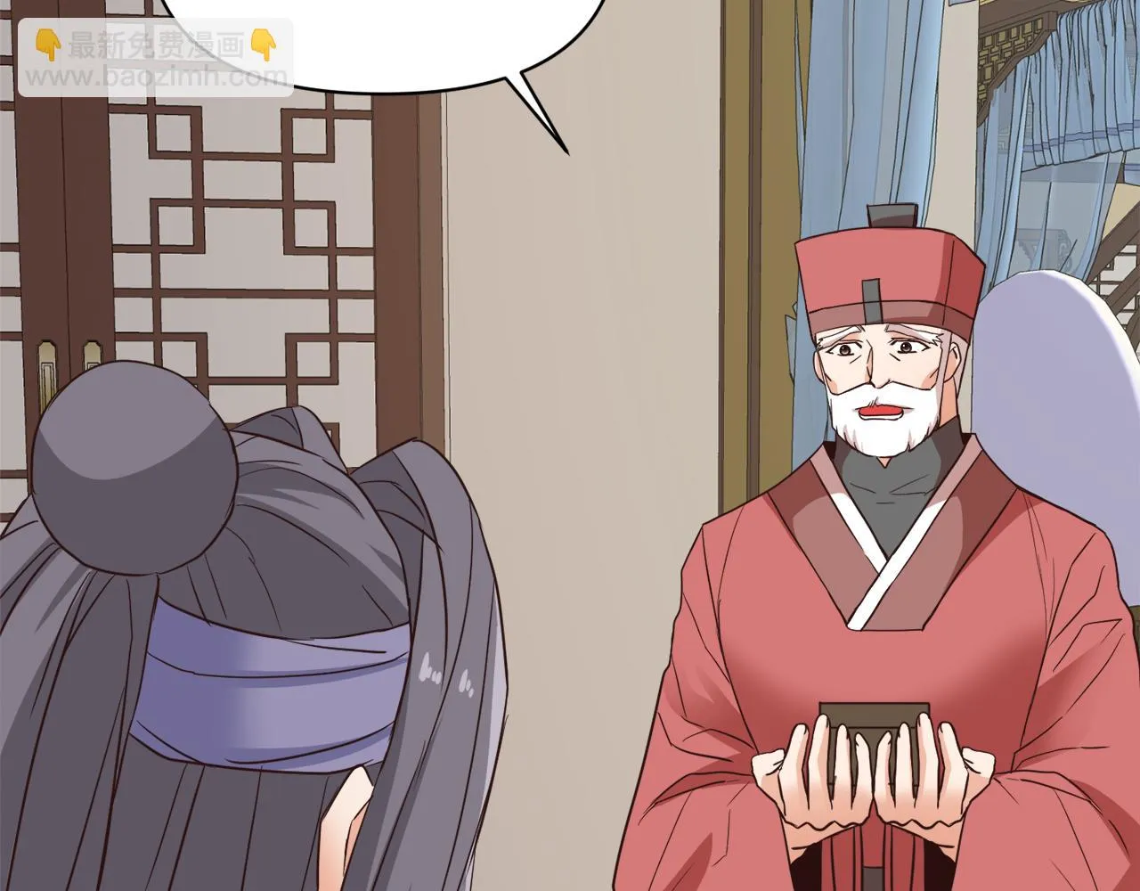 第104话 牺牲 第175页