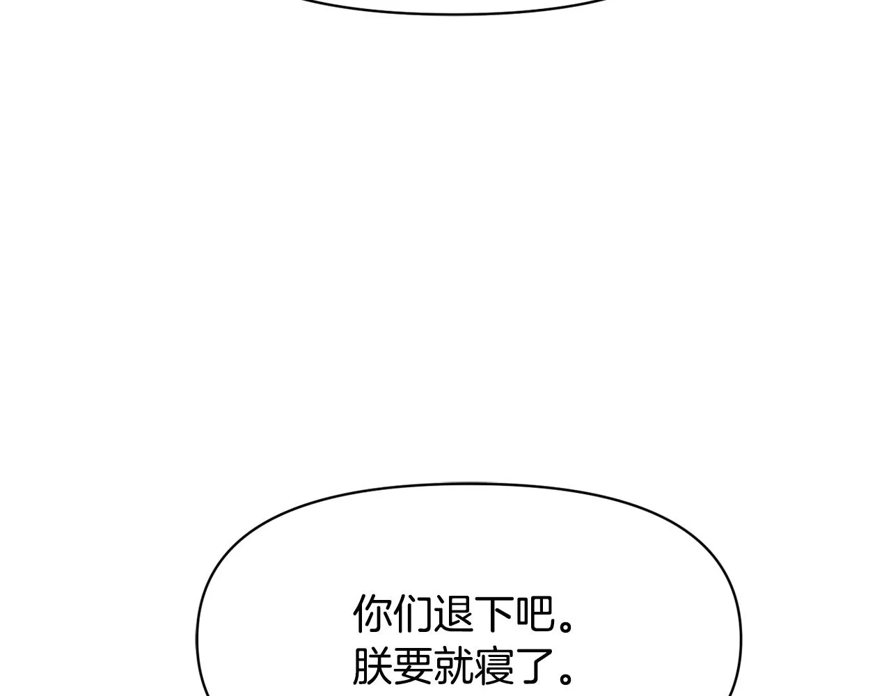第104话 牺牲 第177页