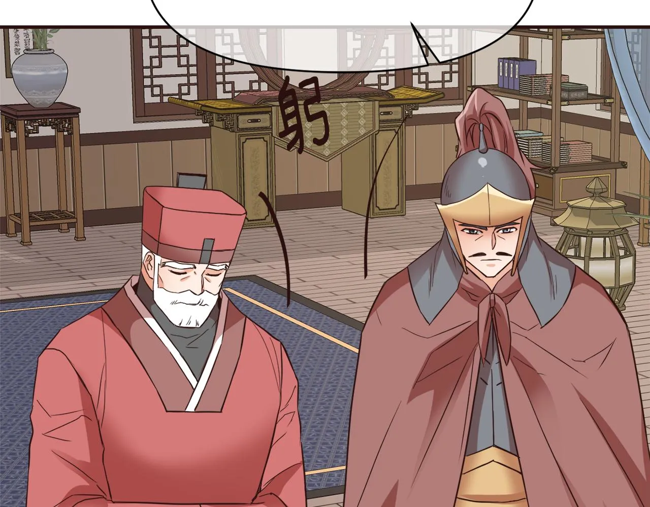 第104话 牺牲 第178页