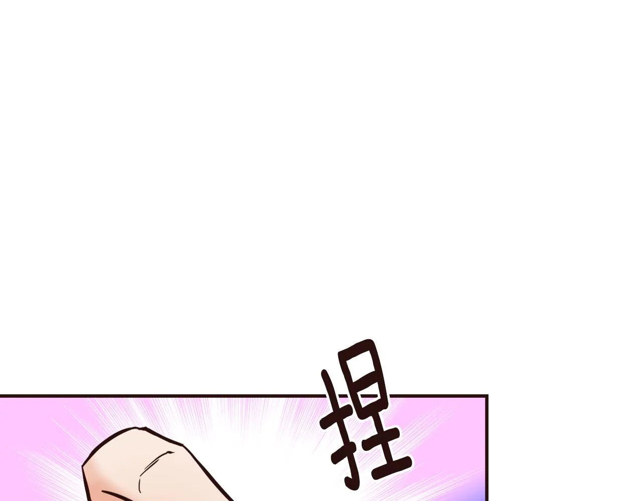 第104话 牺牲 第182页