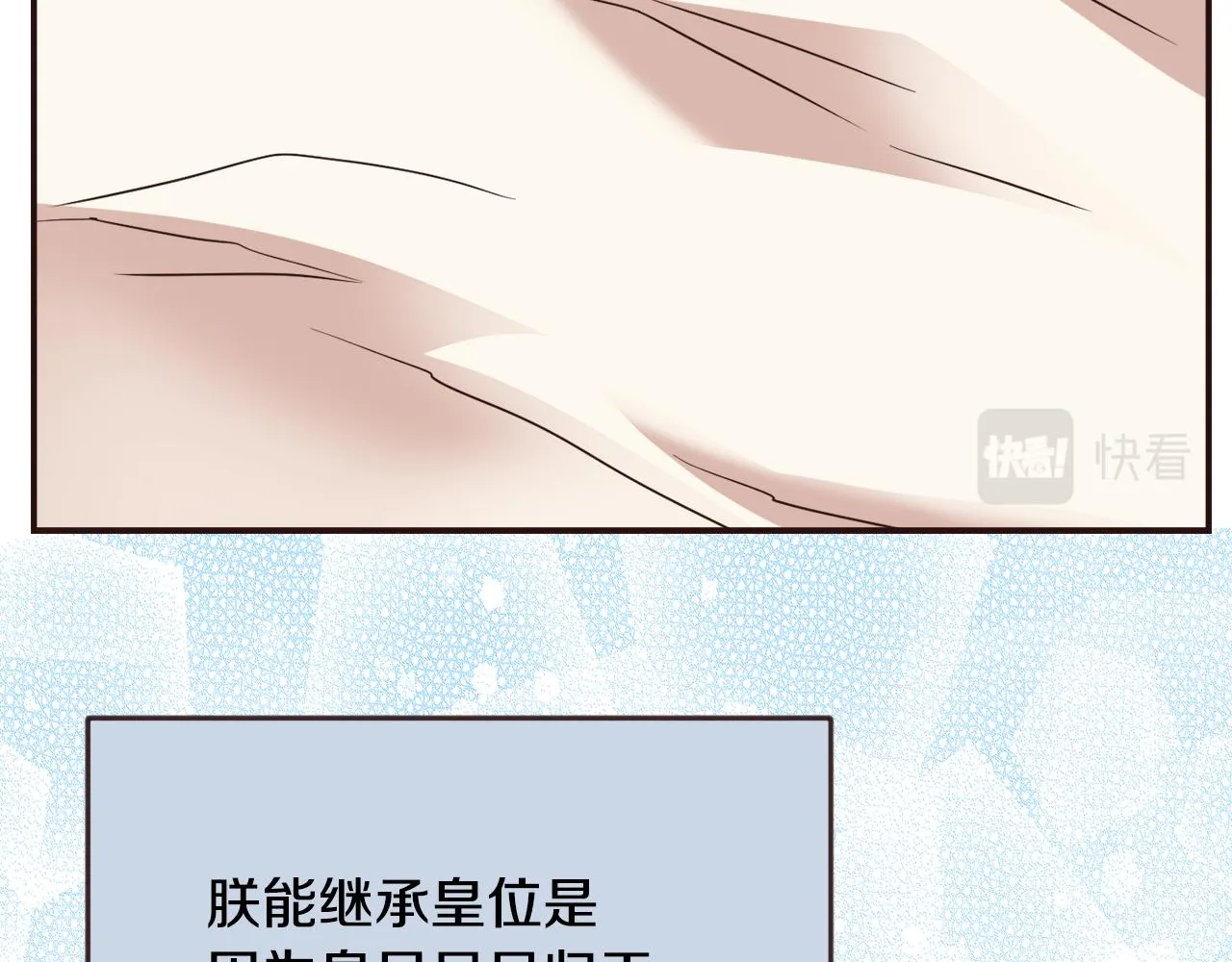 第104话 牺牲 第188页